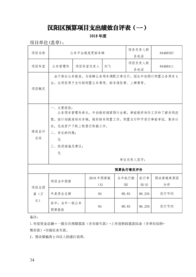 环球国际