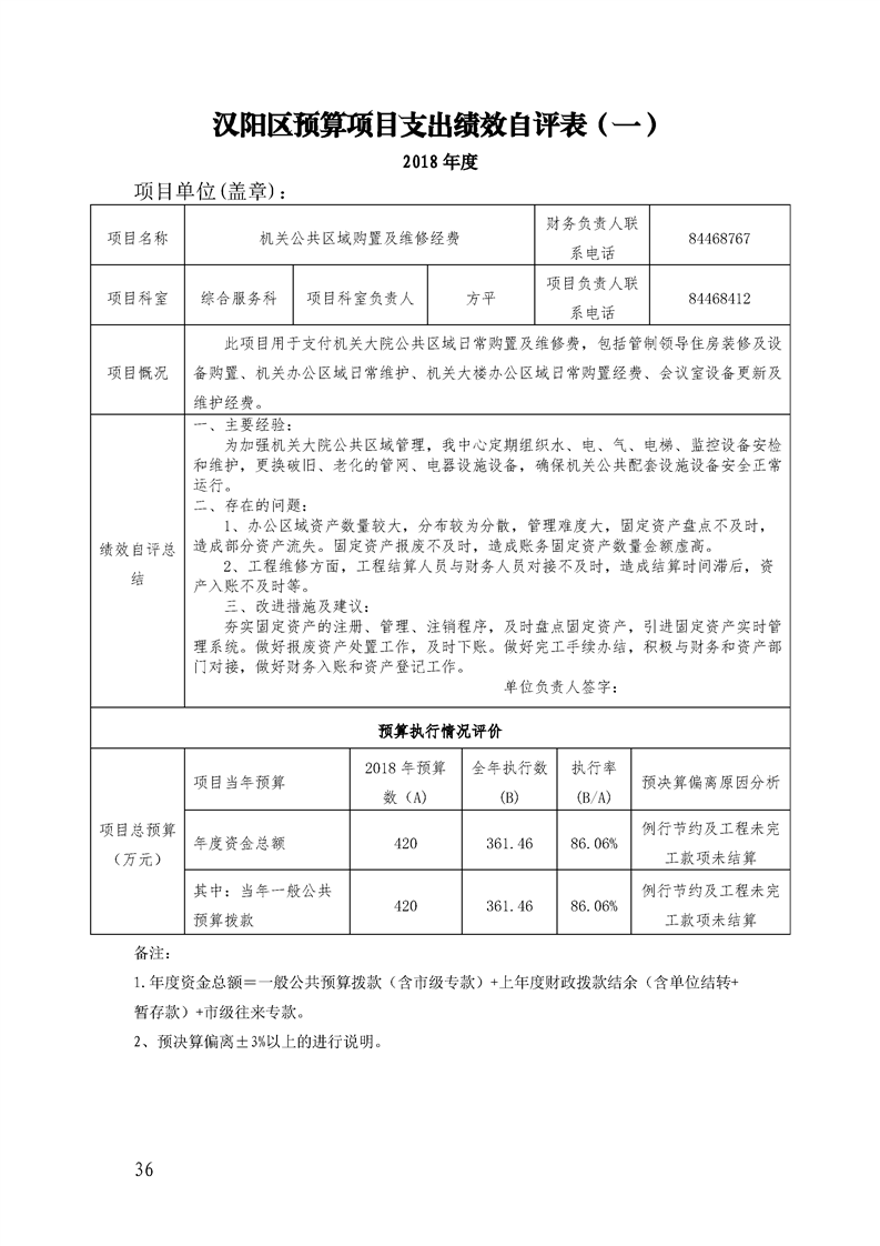 环球国际