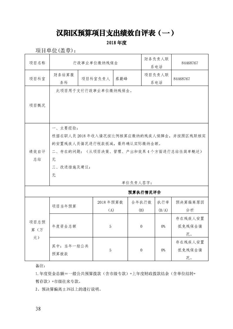 环球国际