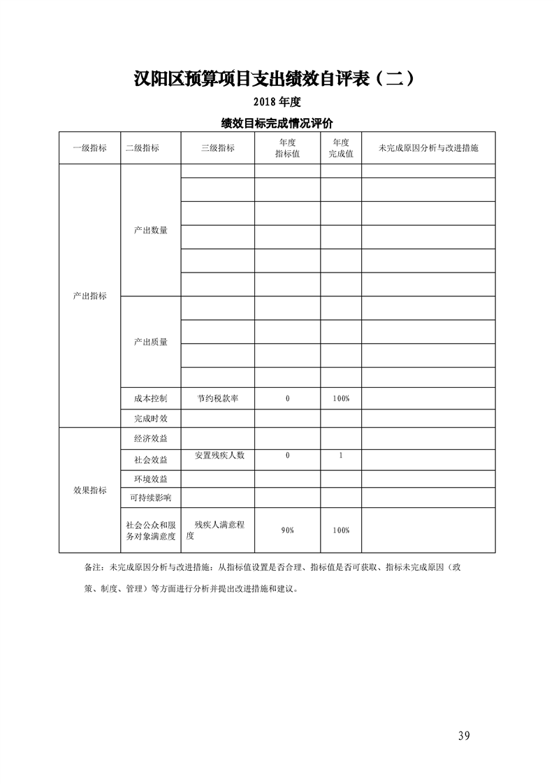 环球国际