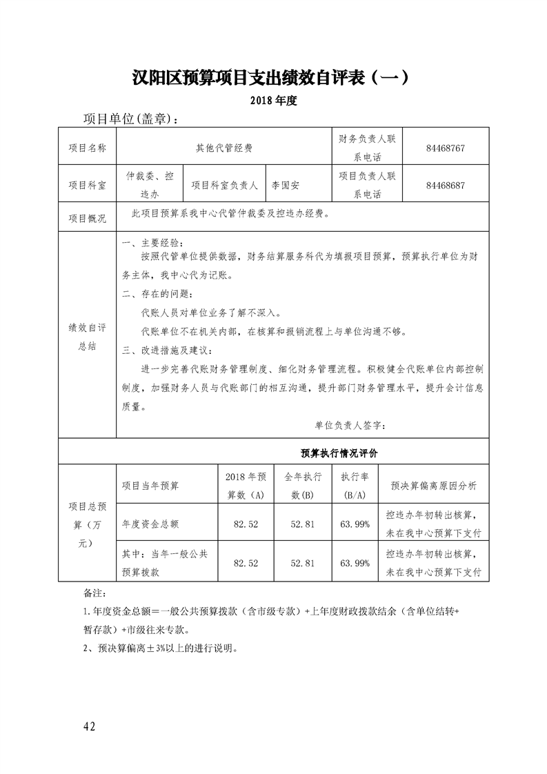 环球国际