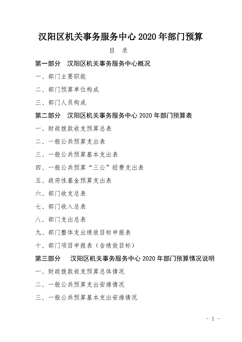 环球国际