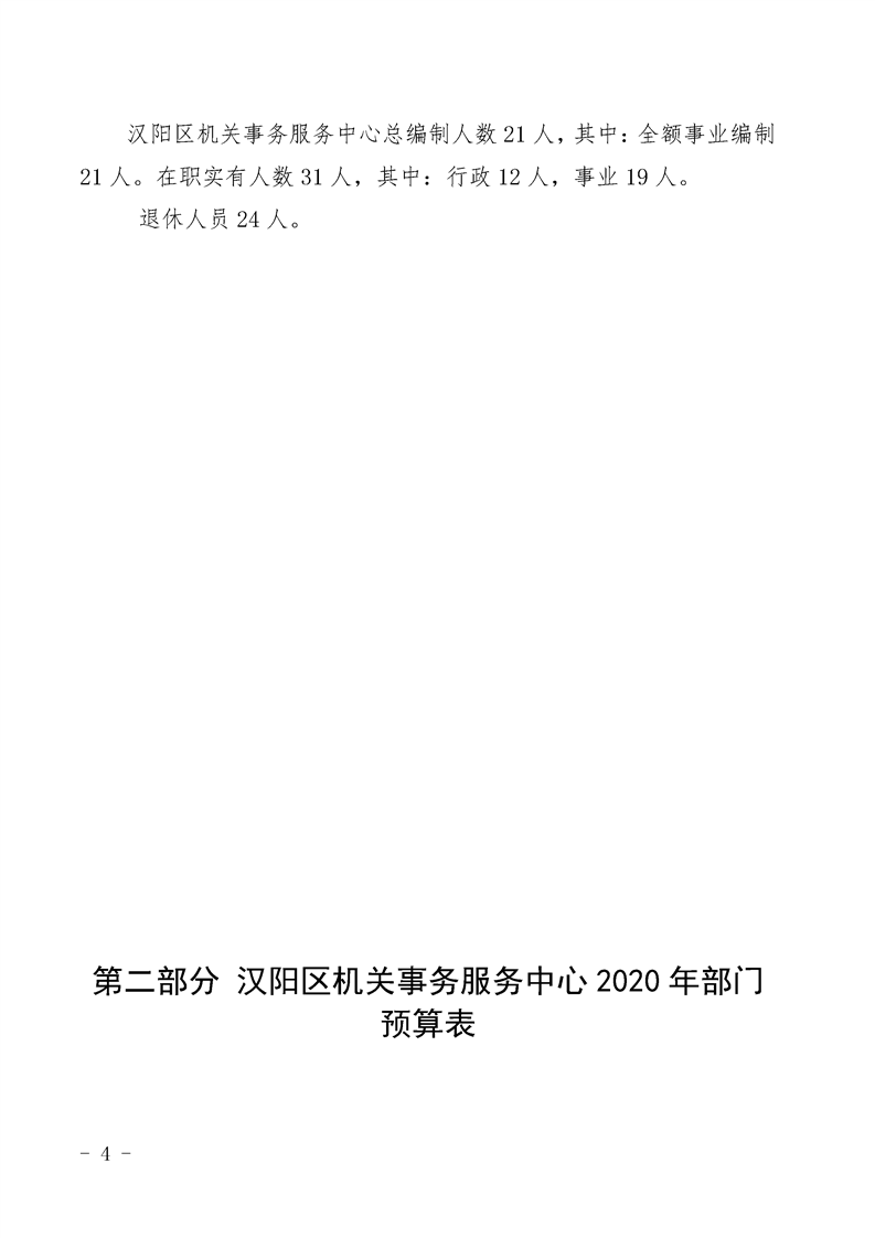 环球国际