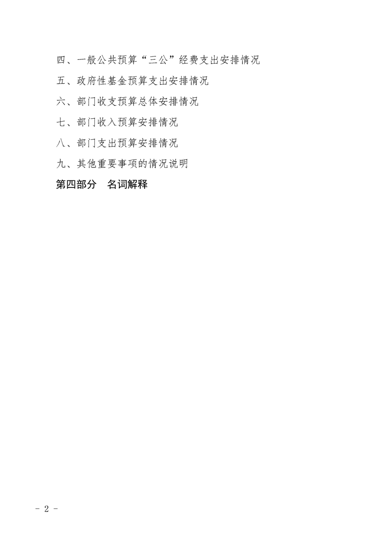 环球国际