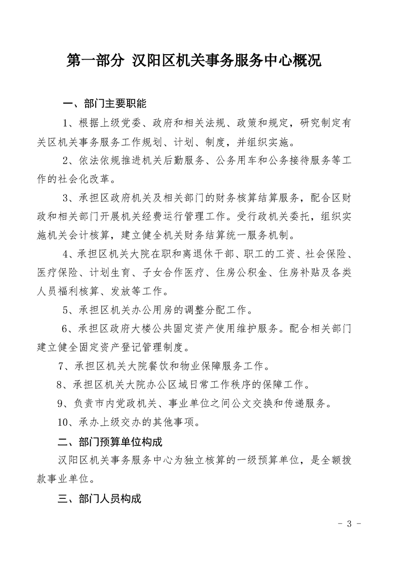 环球国际