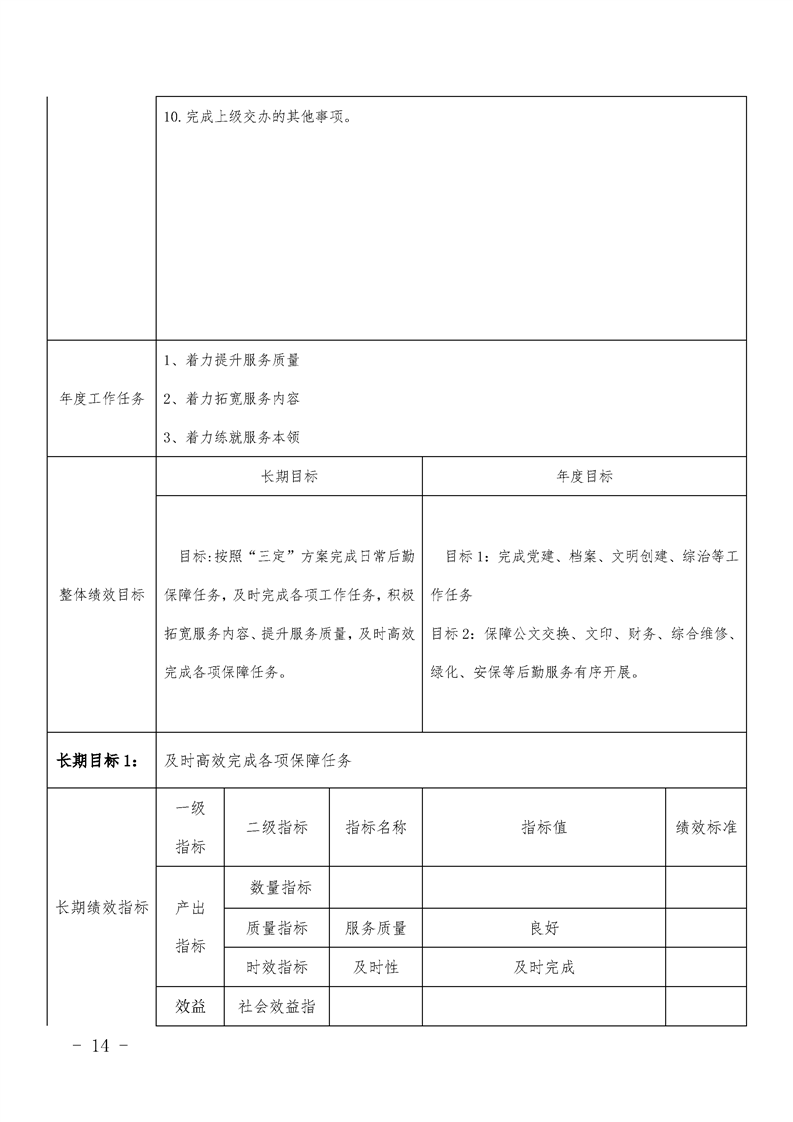 环球国际