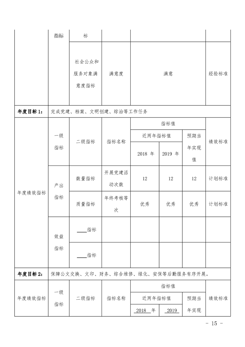 环球国际