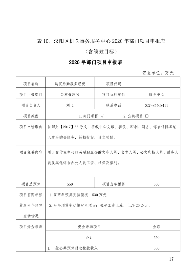 环球国际