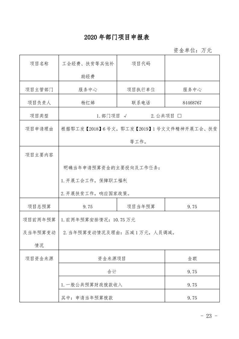 环球国际