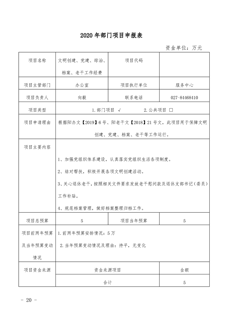 环球国际