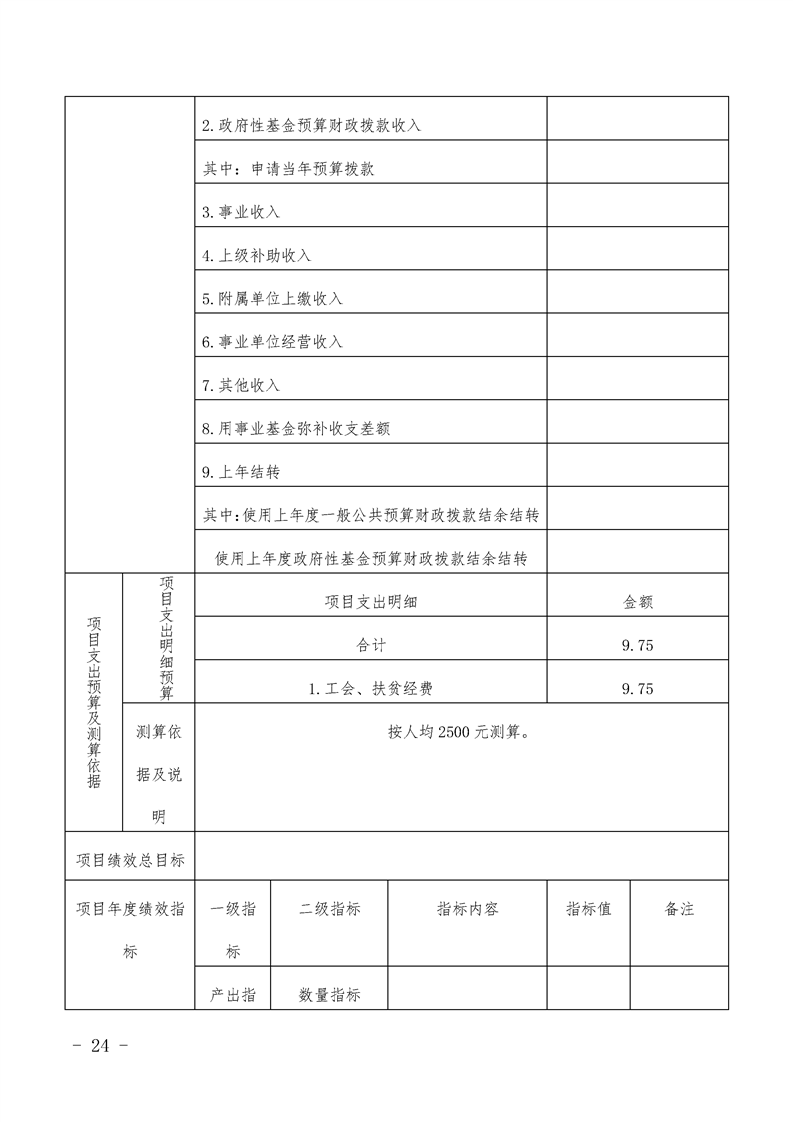 环球国际