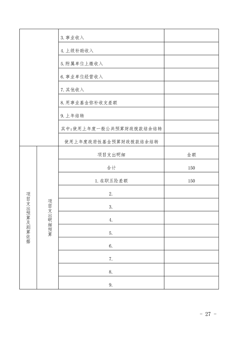 环球国际