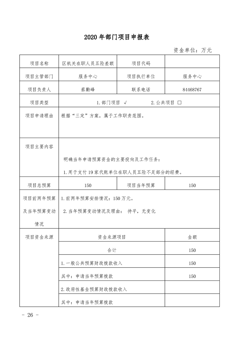 环球国际