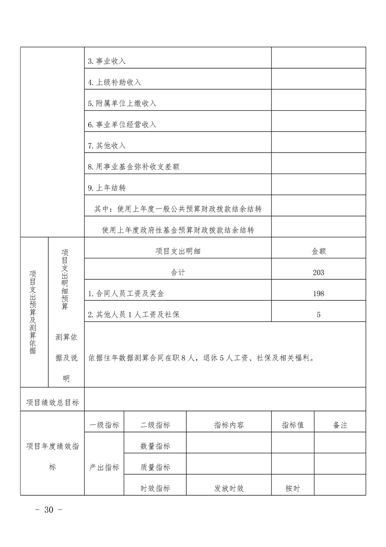 环球国际