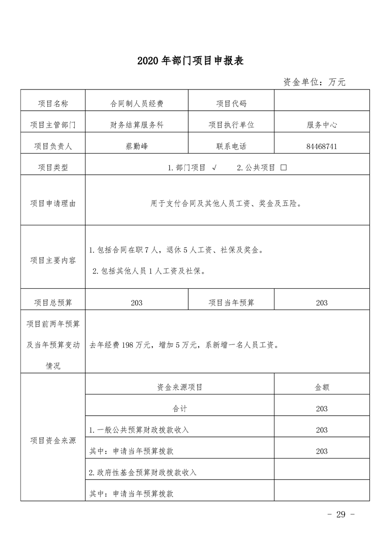 环球国际