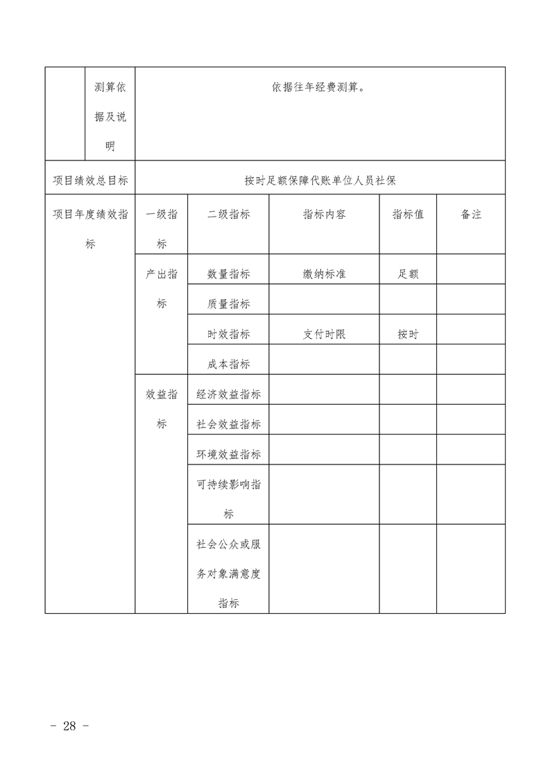 环球国际
