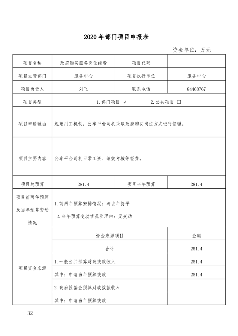 环球国际
