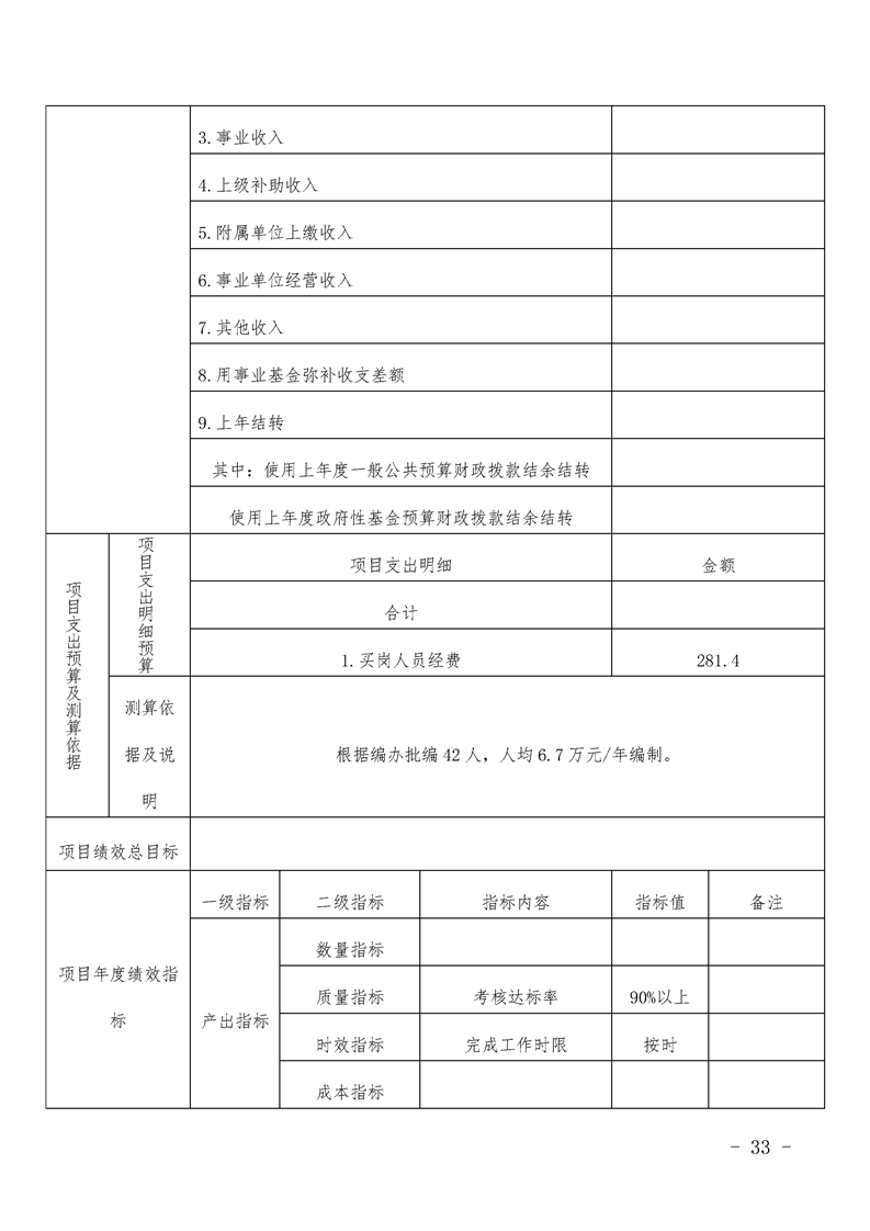 环球国际