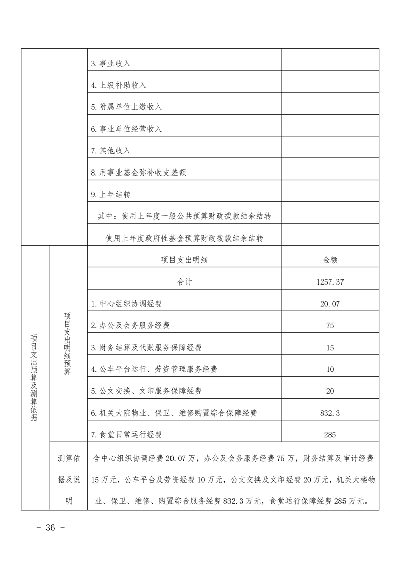 环球国际