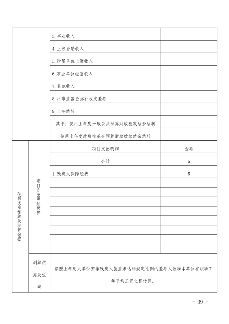环球国际
