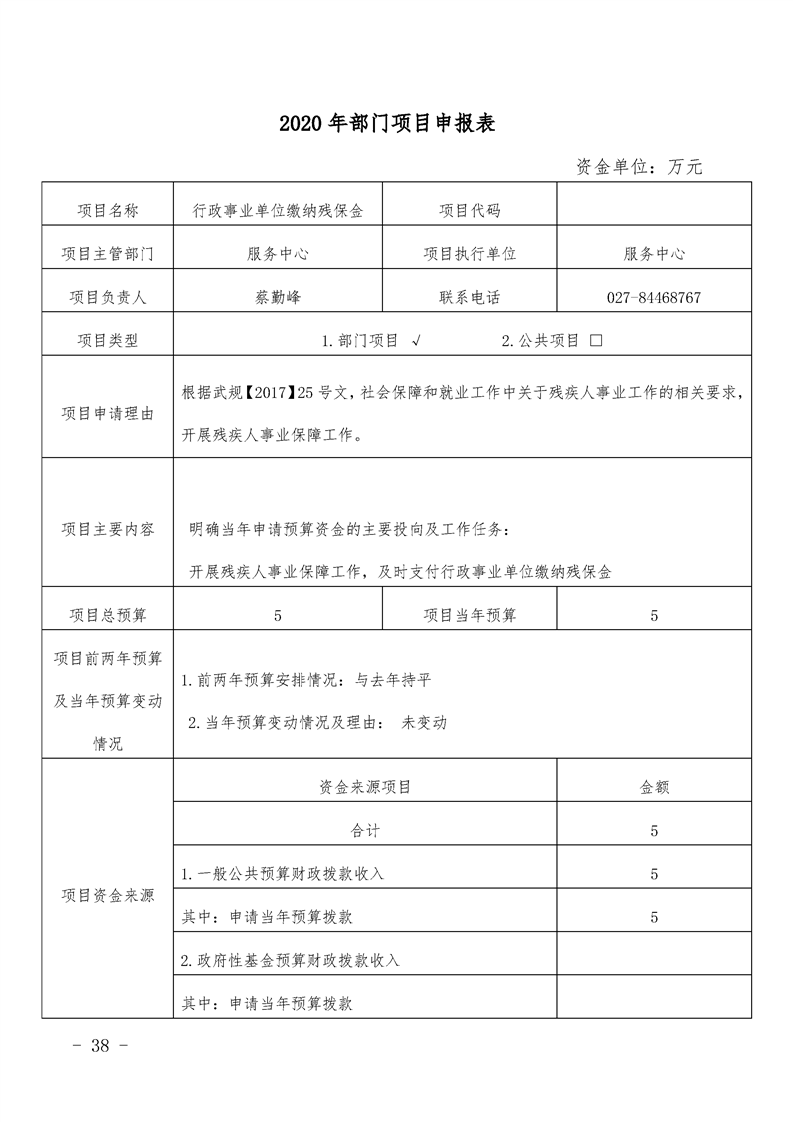 环球国际