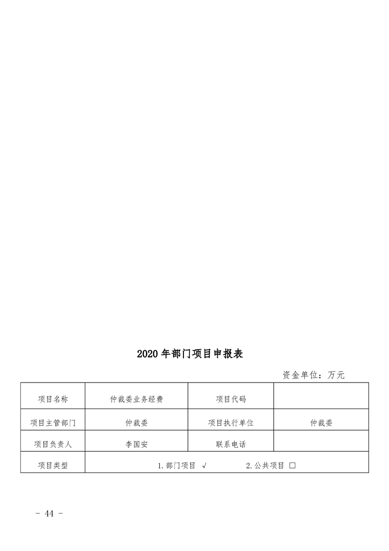 环球国际