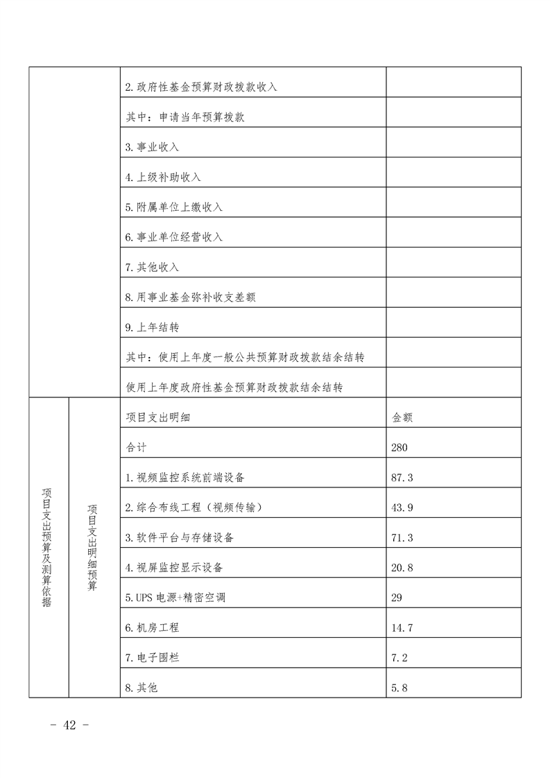 环球国际