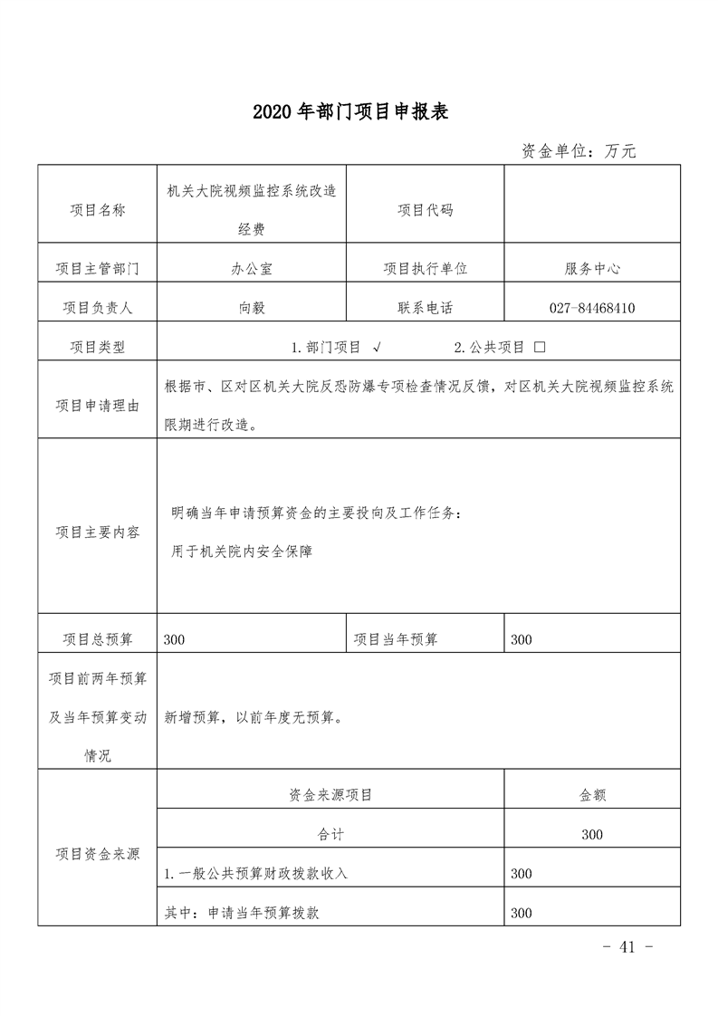 环球国际
