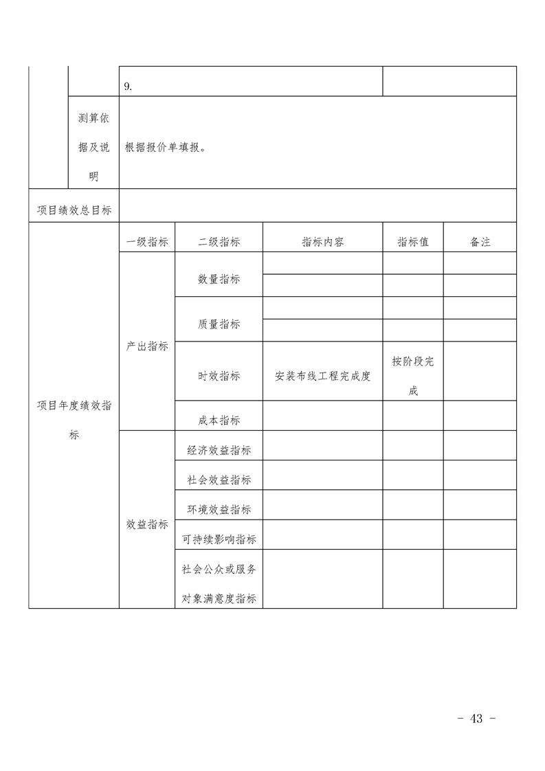 环球国际