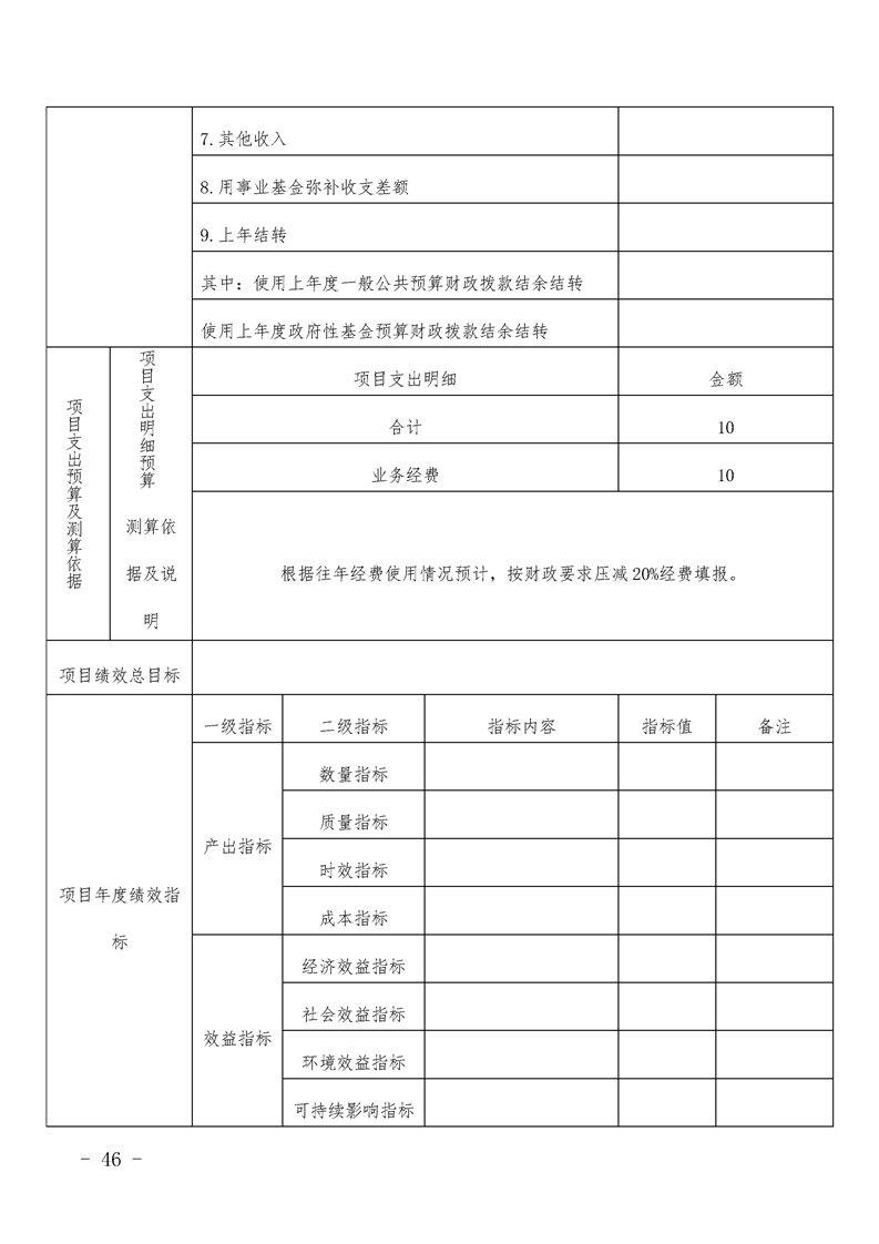 环球国际