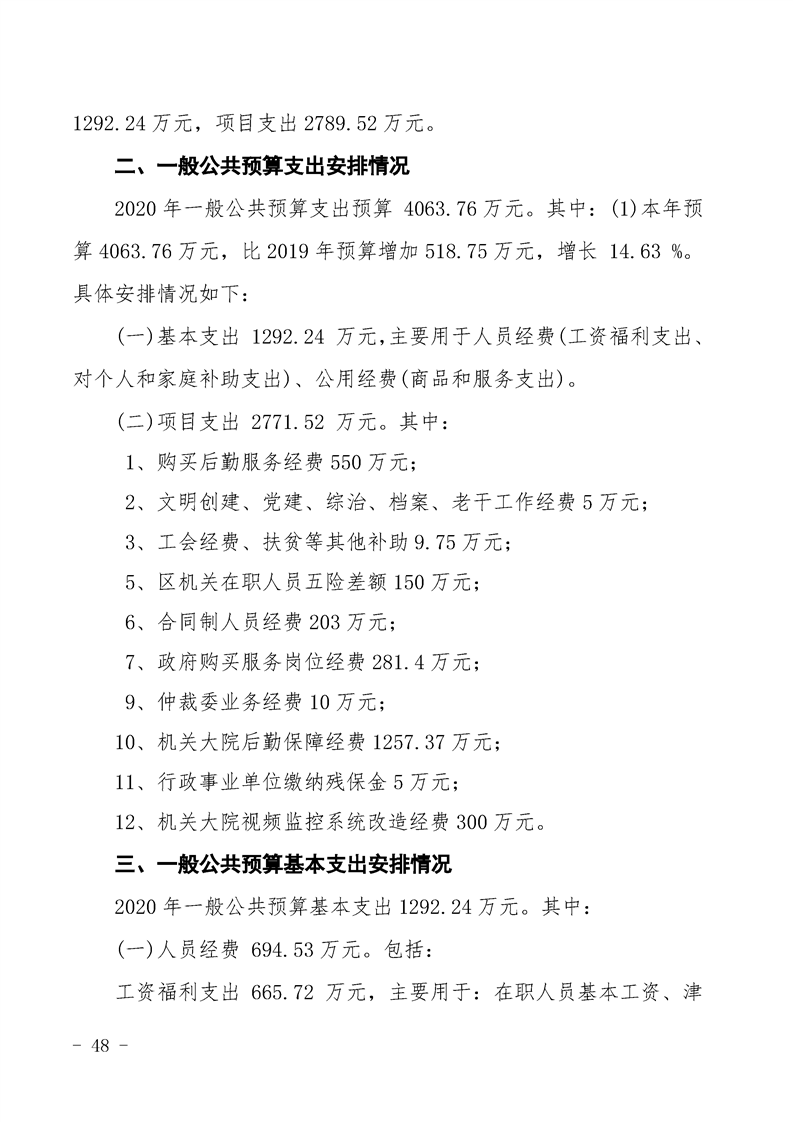 环球国际