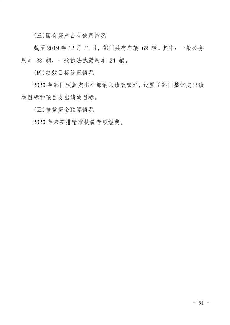 环球国际