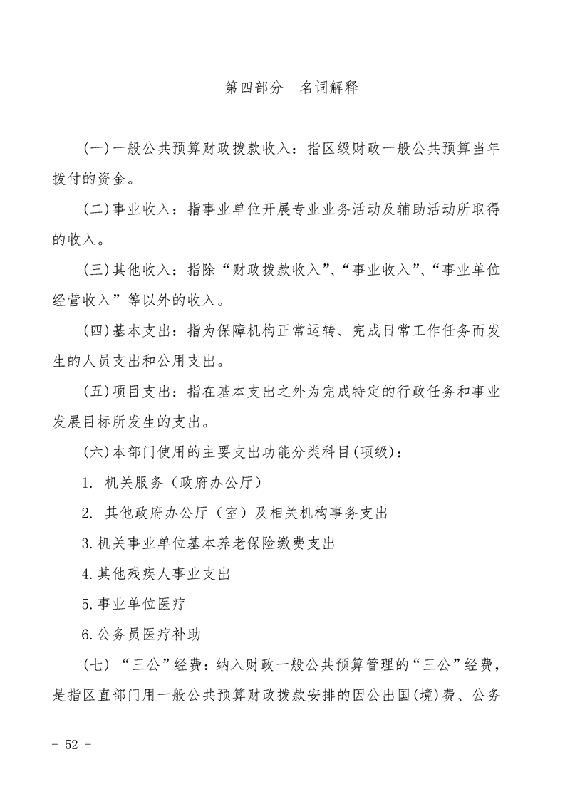 环球国际