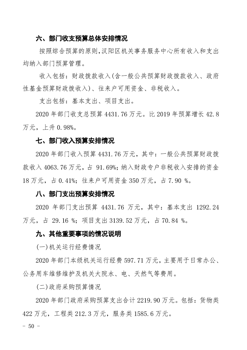 环球国际