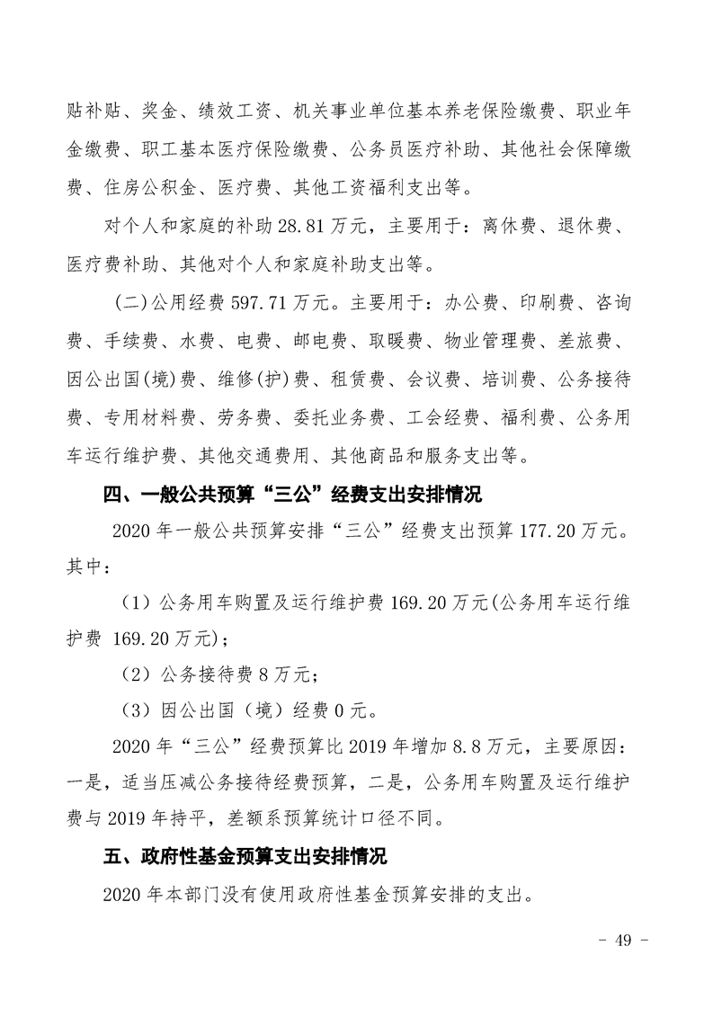 环球国际