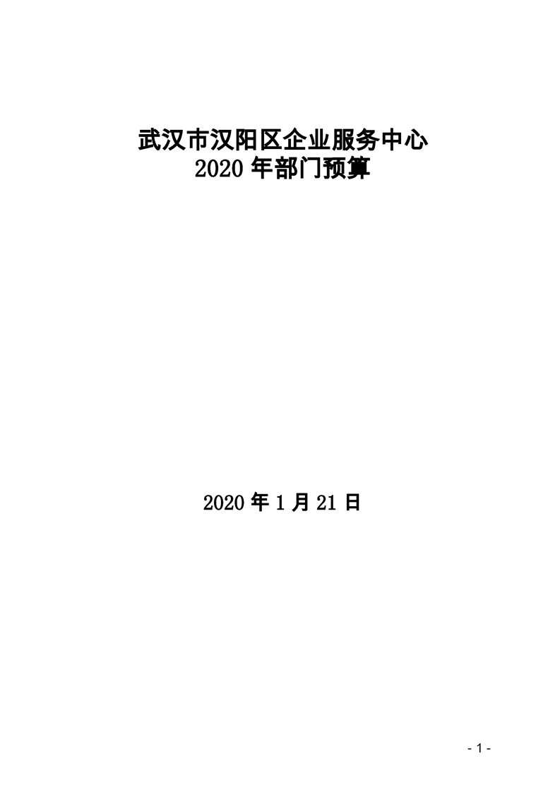 环球国际