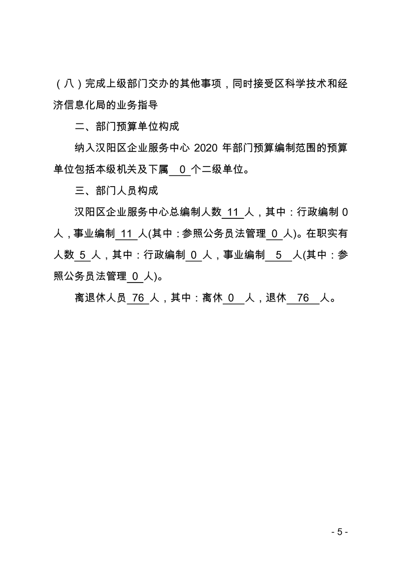 环球国际