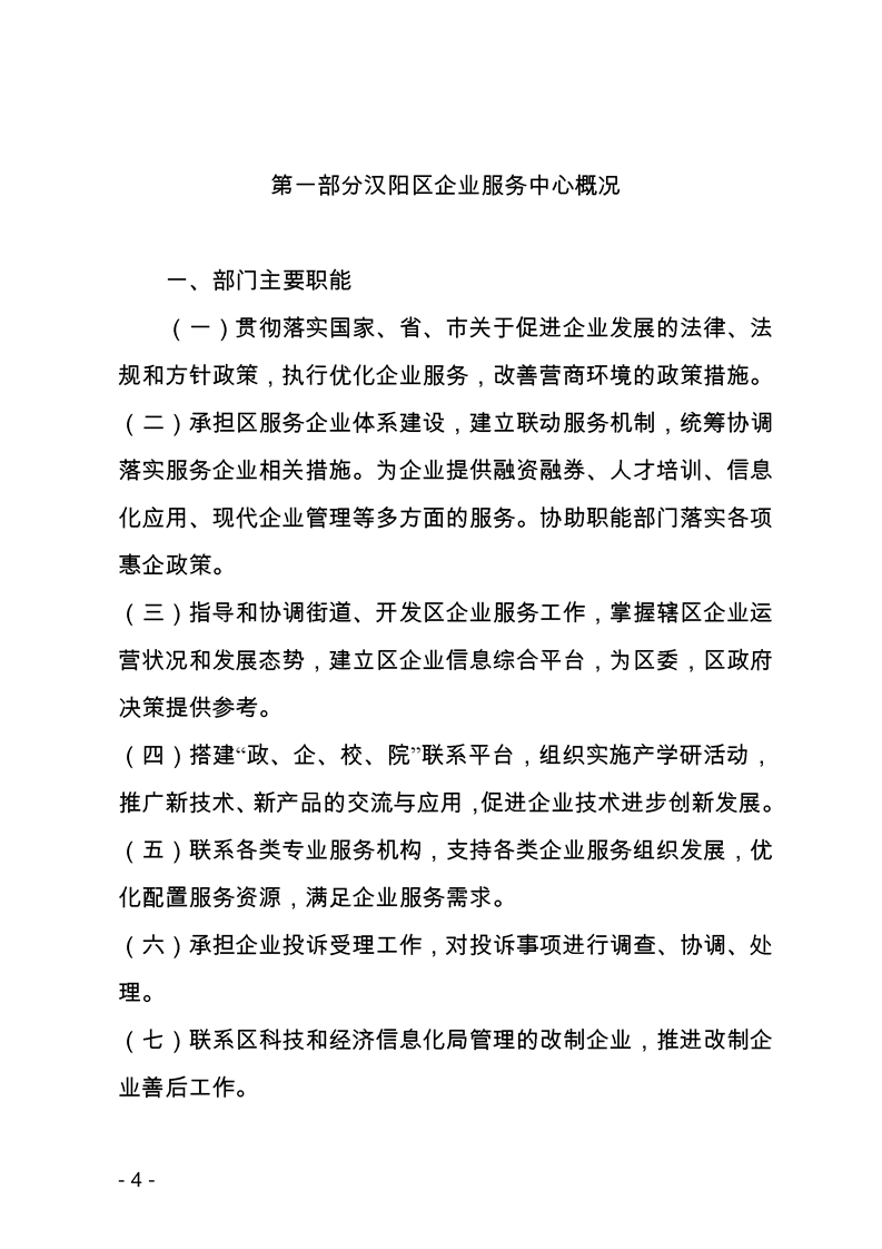 环球国际