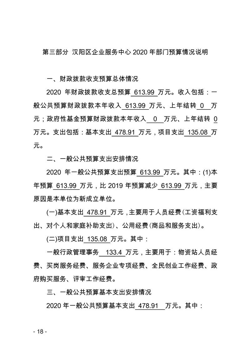 环球国际