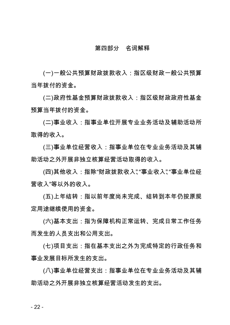 环球国际