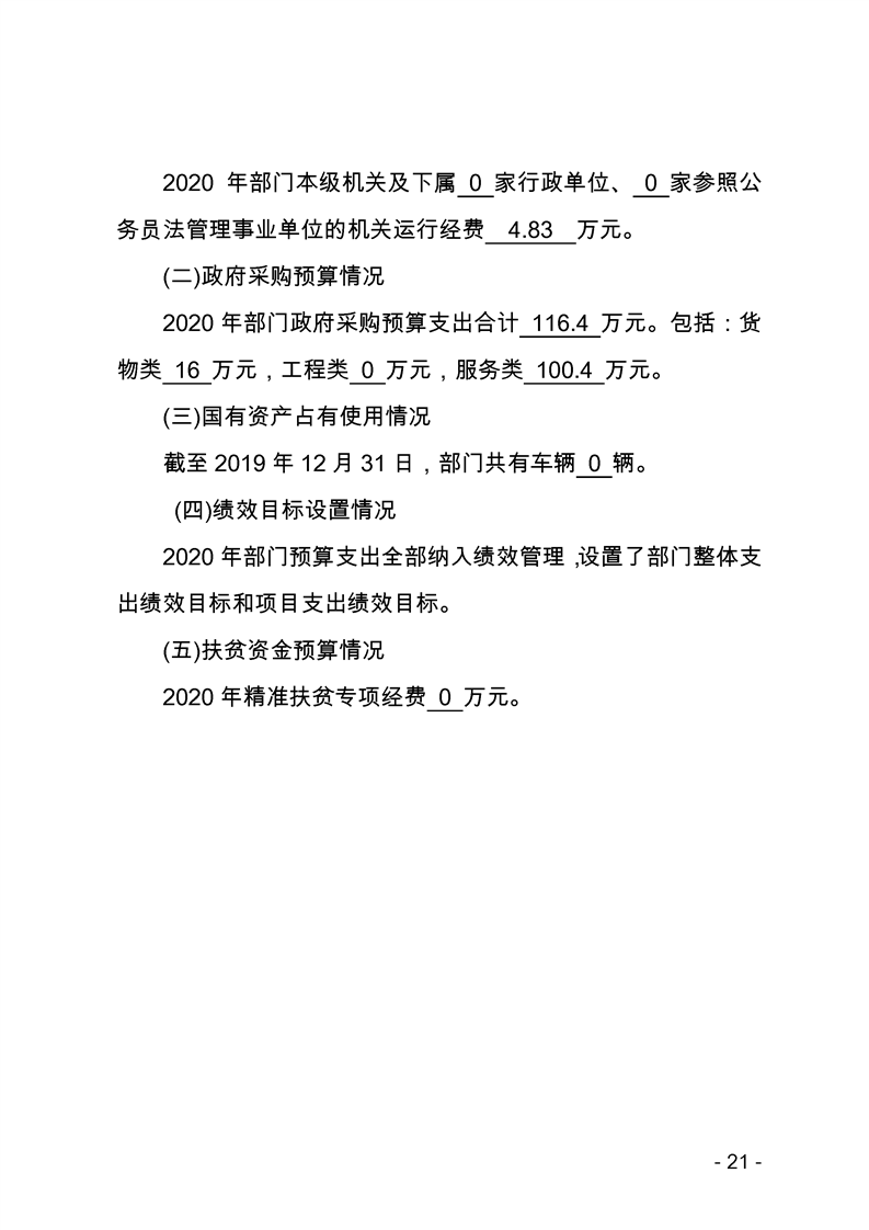 环球国际