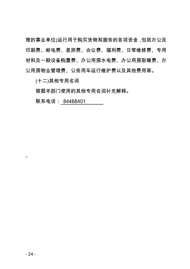 环球国际