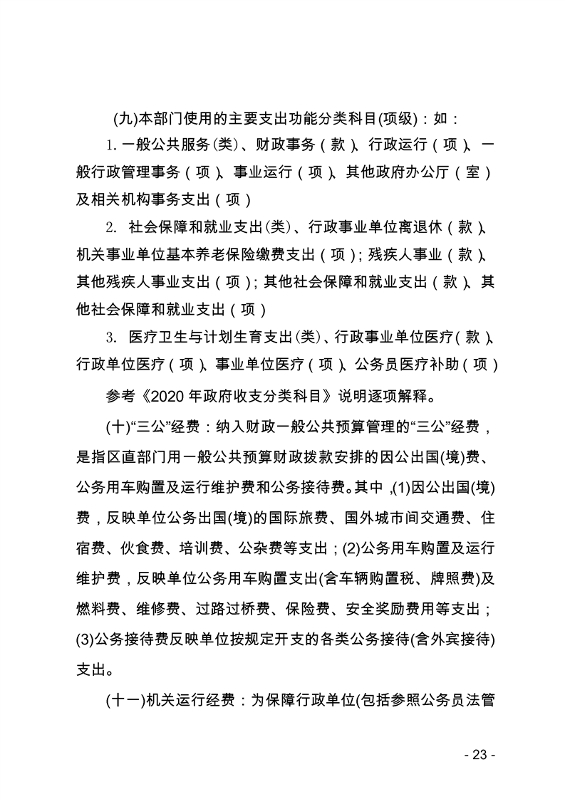 环球国际