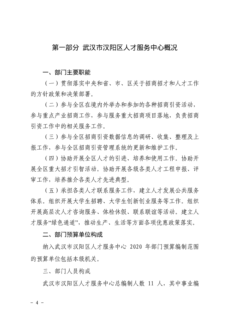 环球国际