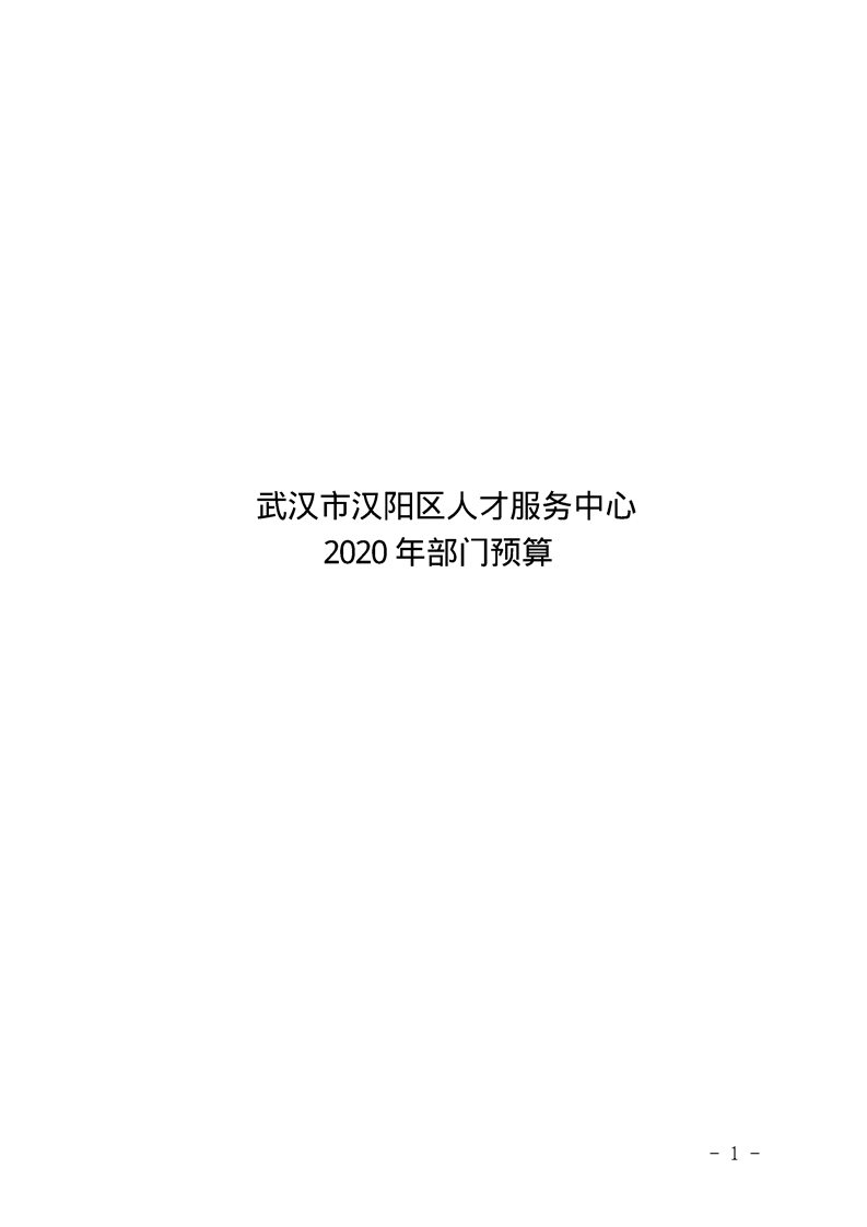 环球国际