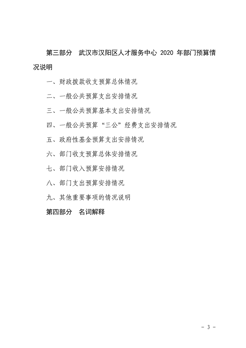 环球国际