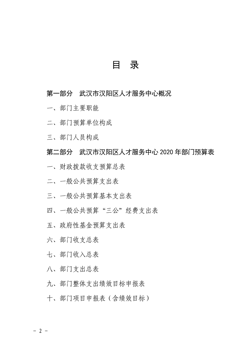 环球国际