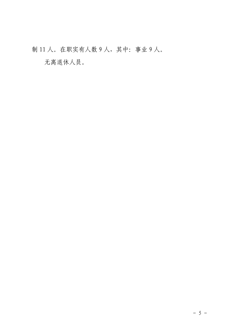 环球国际