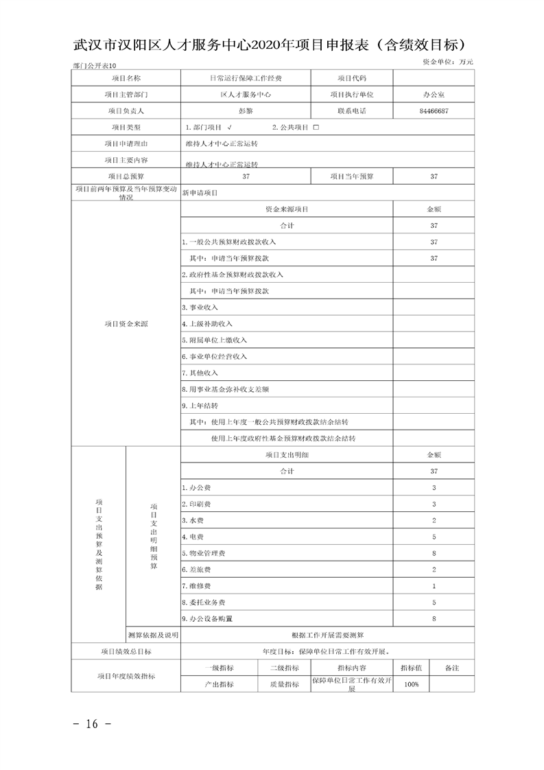 环球国际