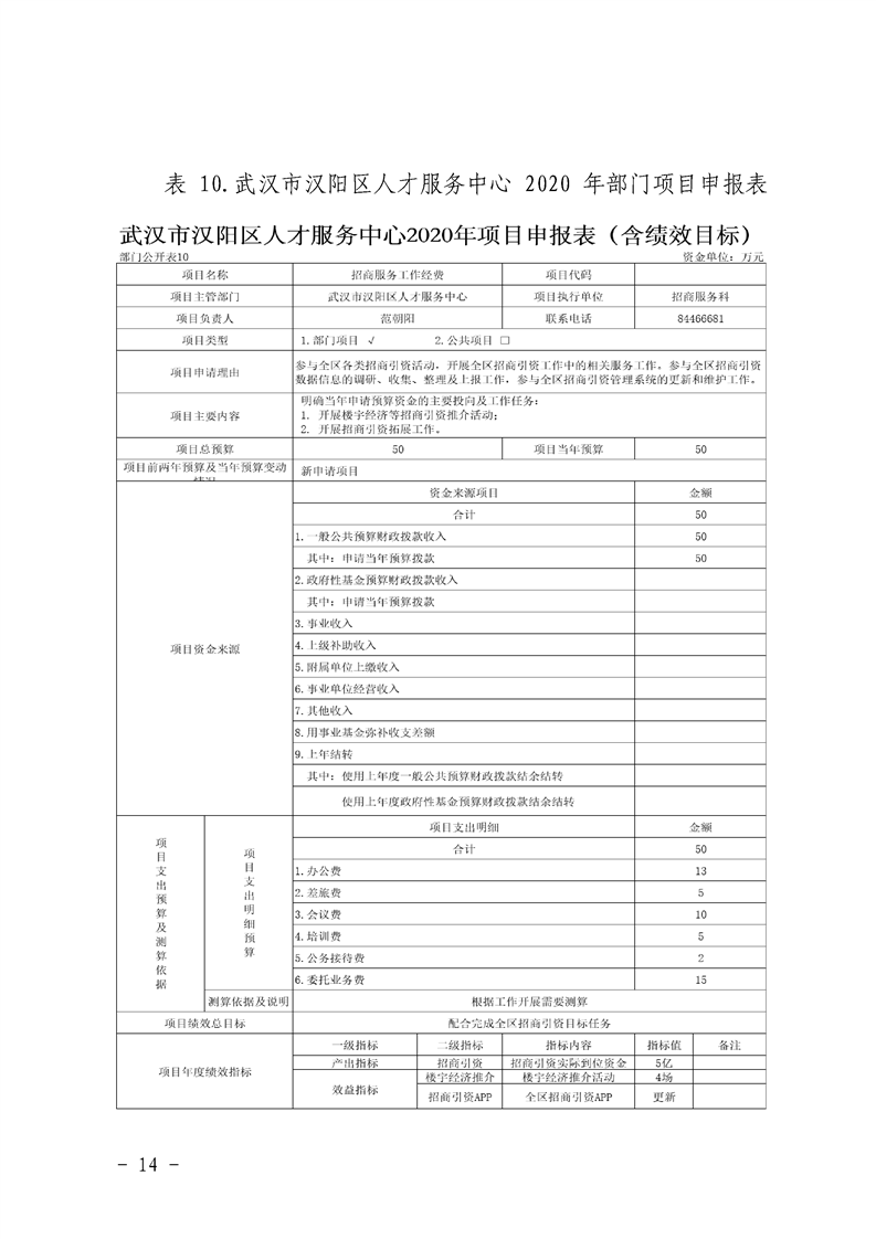 环球国际